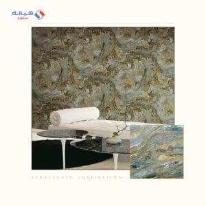 Carrara 82663 10m x 1 06m Multi Color x1