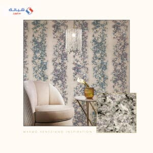 Carrara 82686 10m x 1 06m Multi Color x1