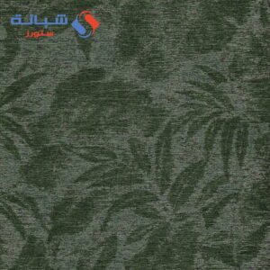 Greenery 372193 German Wallpaper 5 Meter Square