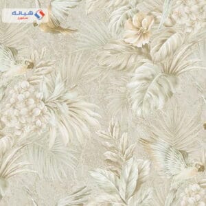 Tropicano 9905 2 15m × 1 06m Multi Color