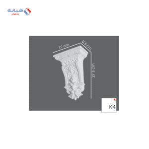 Futec Console Code K4 Size 19 Cm X 9.5 Cm X 27.8 Cm