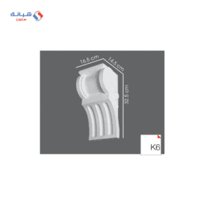 Futec Console Code K6 Size 16.5 Cm X 14.5 Cm X 32.5 Cm