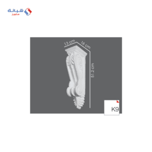 Shabana Futec Console K9 13 CM x 16 CM x 51 2 CM MultiColorx1 1