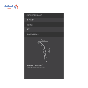 Shabana Futec Cornices 011 14 5 CM x 7 CM MultiColorx1 1