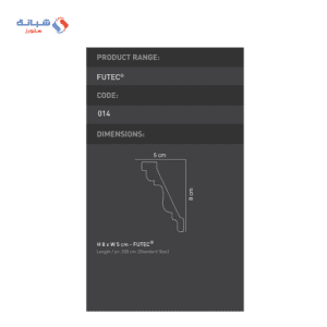 Futec Cornices Code 014 Size 8 Cm X 5 Cm