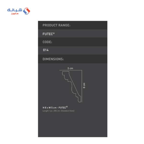 Futec Cornices Code 014 Size 8 Cm X 5 Cm