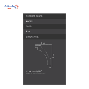 Shabana Futec Cornices 016 7 CM x 5 CM MultiColorx1 1