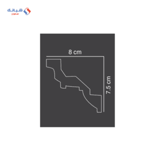 Shabana Futec Cornices 044 7 5 CM x 8 CM MultiColorx1 1