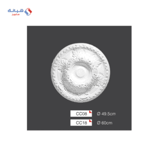 Shabana Futec Medallion CC08 49 5 CM MultiColorx1 1