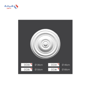 Shabana Futec Medallion CC34 40 CM MultiColorx1 1