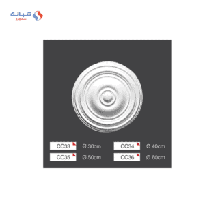 Shabana Futec Medallion CC35 50 CM MultiColorx1 1