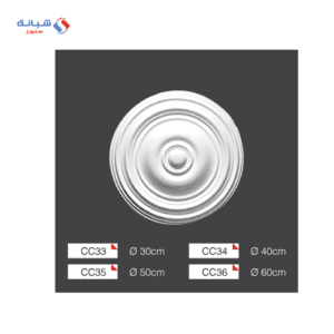 Futec Medallion Code Cc36 Size 60 Cm