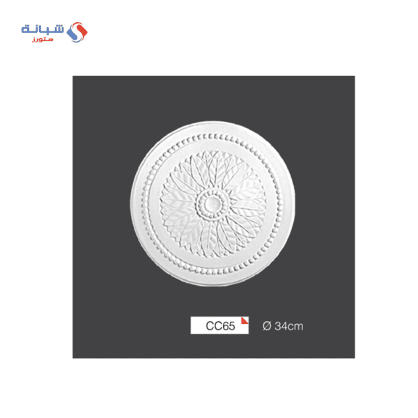 Shabana Futec Medallion CC65 34 CM MultiColorx1 1