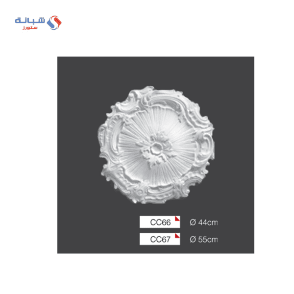 Shabana Futec Medallion CC67 55 CM MultiColorx1 1