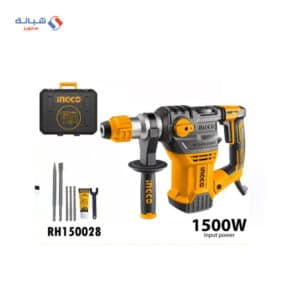 Shabana ingco handle electric rotary hammer with bag 1500 watt yellow blackx2