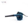 Shabana stores Bosch Air Blower 800 Watt Petroleum 1