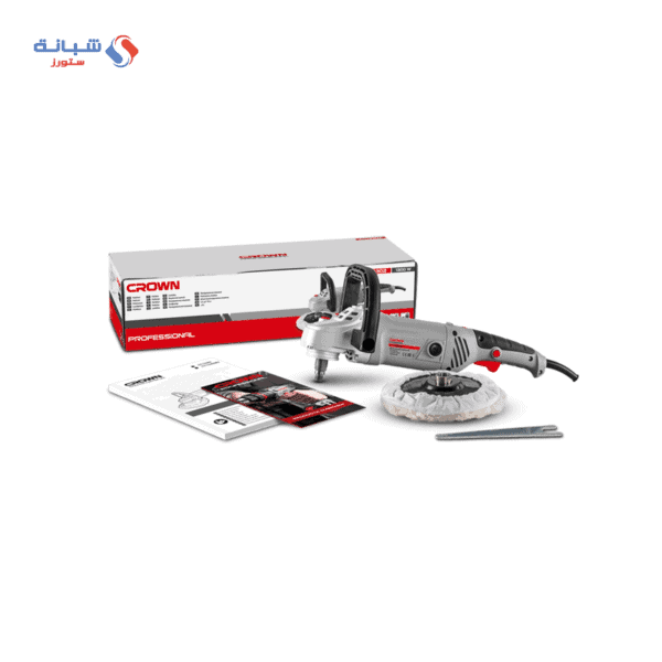 Shabana stores Crown Handle Polisher 1300 Watt 7 Inch Beige Black x5 1