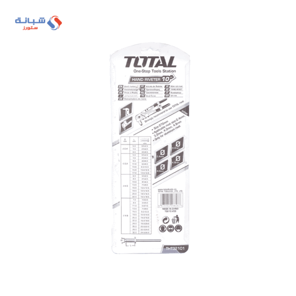 Shabana stores Total Metal Hand Riveter 10 Inch Petroleum Blackx1 1