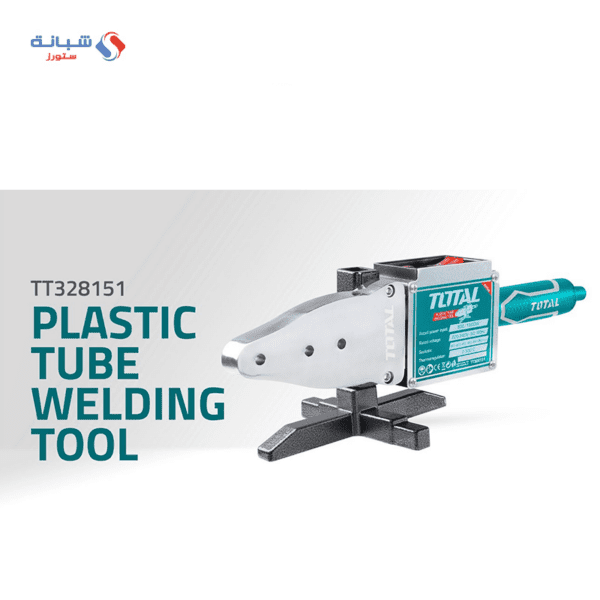 Shabana stores Total Plastic Tube Welding 1500 Watt 2 Heaters Blue x4