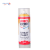 Procon Turkish Painting Spray-yellow