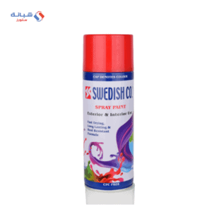 Swedishco Emirates Painting Spray- Red