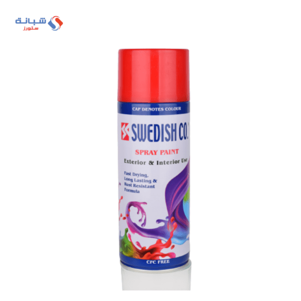 السويدية سبراى دهان إماراتى أحمر