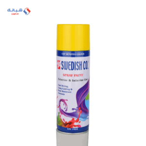 Swedishco Emirates Painting Spray - Yellow