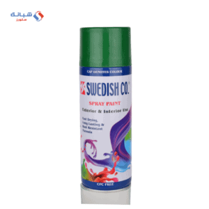 Swedishco Emirates Painting Spray Green