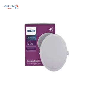 Philips Floodlight 17 Watt - 15 Cm White Light