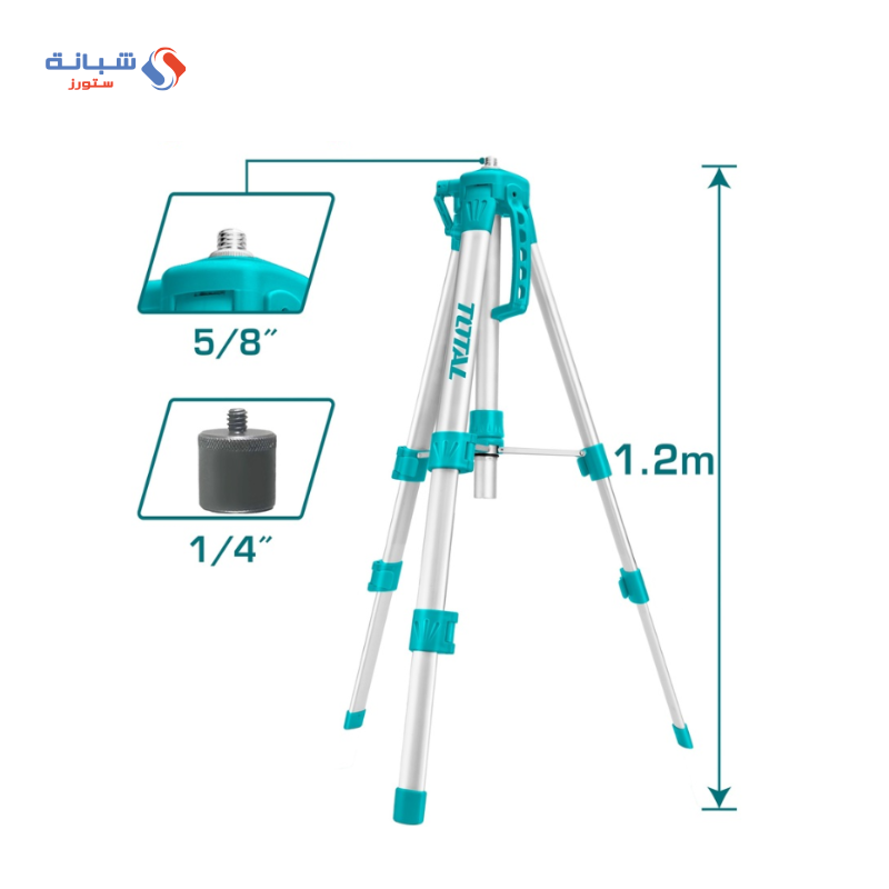 Total Tripod Laser Level Stand 1.2m Shabana Stores
