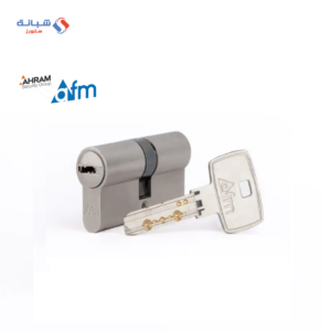 Al-ahram Computer Cylinder 7 Cm 5 Keys - Nickle