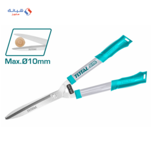 مقص اسوار توتال 22 بوصة