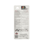 كارت لازق ايبوبوند ايبوكسي ميتال حقنة  244g