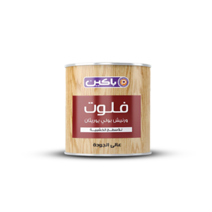 باكين ورنيش فلوت للمصنوعات الخشبية علبه وسط - لامع