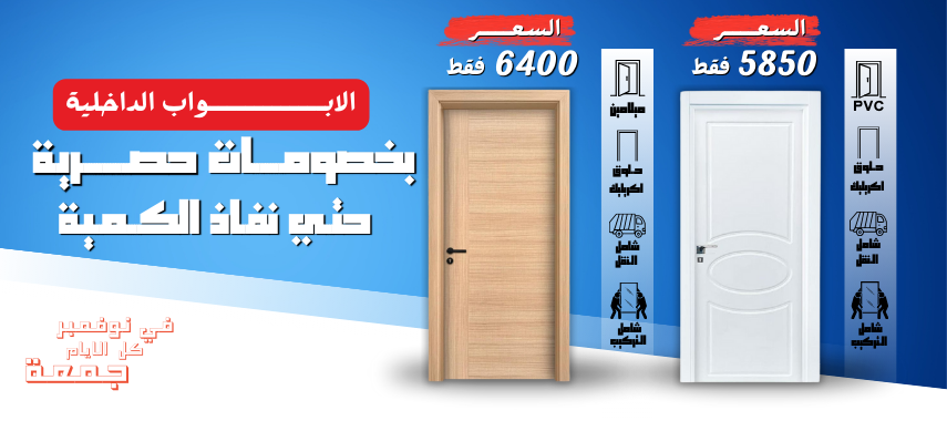 الصفحة الرئيسية