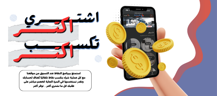 Shabana Stores Dec2025 Sliders01