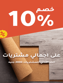 Shabana offers 12 2022 258x338 1